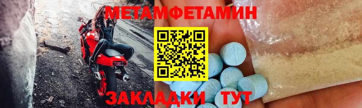 Амфетамин  Вход с VPN  АМФЕТАМИН  Дербент  АМФ Premium 