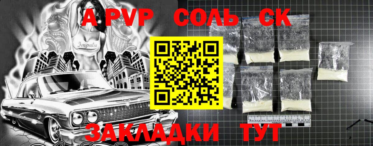 А ПВП мука Дербент