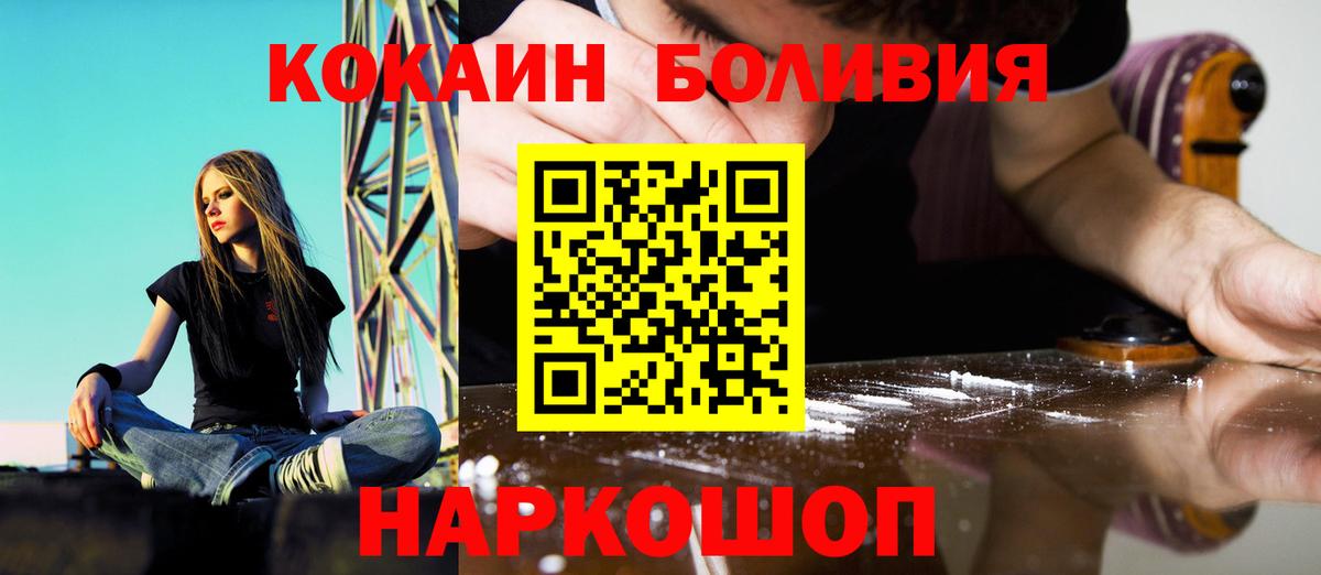 COCAIN VHQ Дербент