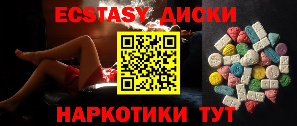 Дербент  ЭКСТАЗИ  Вход с VPN  ЭКСТАЗИ louis Vuitton  ЭКСТАЗИ 300 mg 