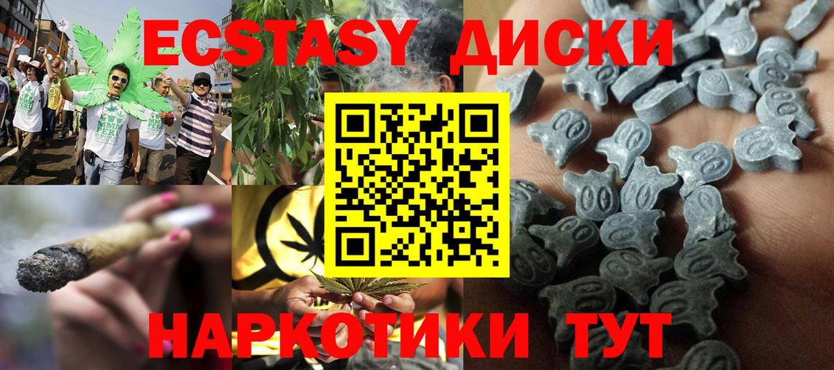 Ecstasy DUBAI Дербент