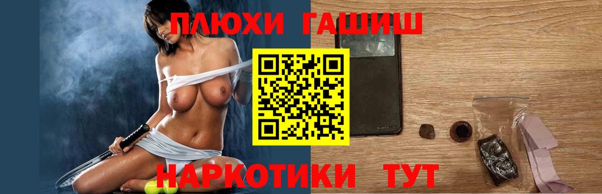 Гашиш гашик  Гашиш  Дербент  Вход с VPN  ГАШИШ гарик 