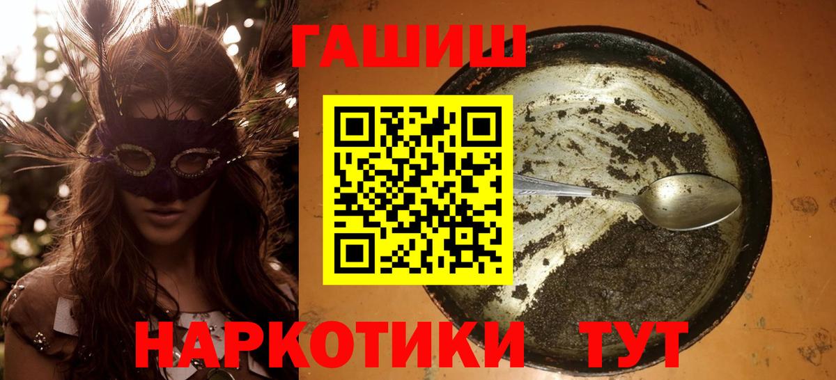 Гашиш хэш Дербент