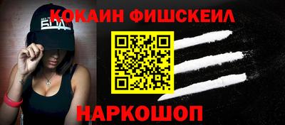 2c-b Ипатово