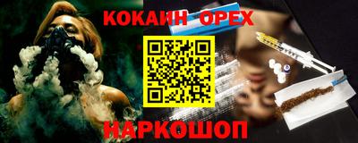 наркотики Изобильный