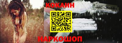 2c-b Ипатово