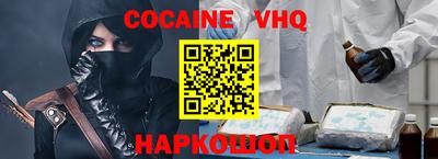 наркотики Изобильный