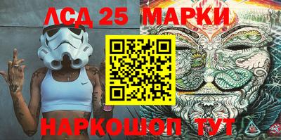 гидра Ирбит
