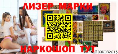 гидра Ирбит