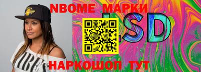 2c-b Ипатово