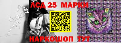 2c-b Ипатово