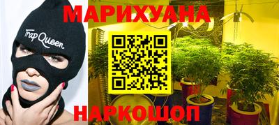 наркотики Изобильный