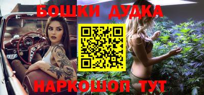 гидра Ирбит
