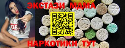 2c-b Ипатово