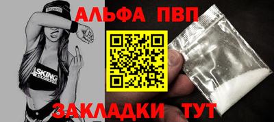 2c-b Ипатово