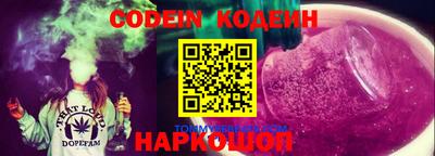 наркотики Изобильный