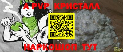 2c-b Ипатово