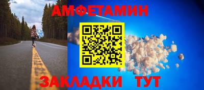 гидра Ирбит