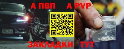 2c-b Ипатово