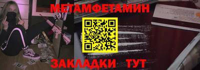 2c-b Ипатово