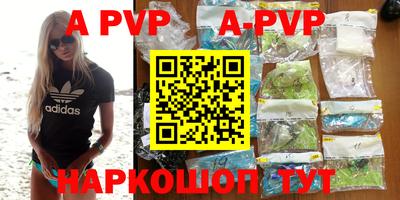 гидра Ирбит