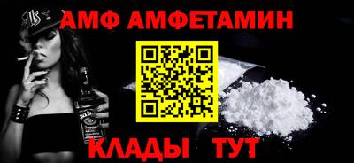 2c-b Ипатово