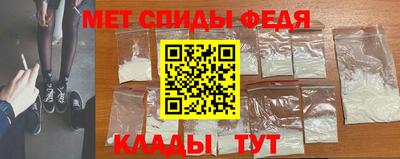 гидра Ирбит