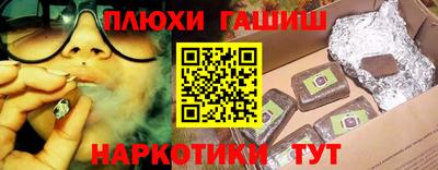 гидра Ирбит
