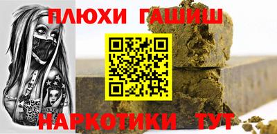2c-b Ипатово