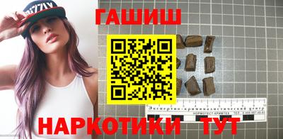 гидра Ирбит