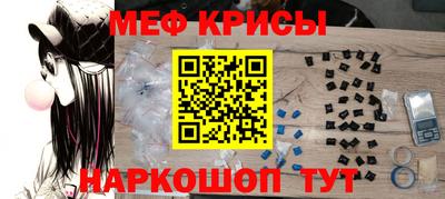 гидра Ирбит