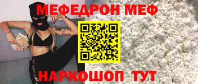 гидра Ирбит