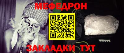 гидра Ирбит