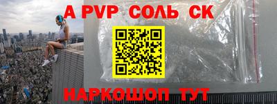 2c-b Ипатово