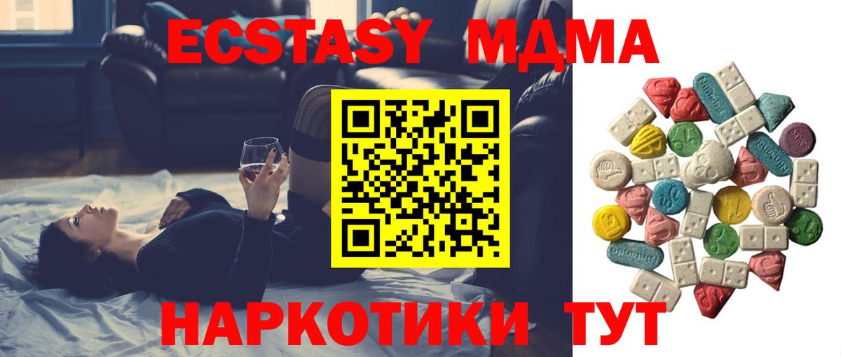 MDMA VHQ  Вход с VPN  МДМА VHQ  Дербент 