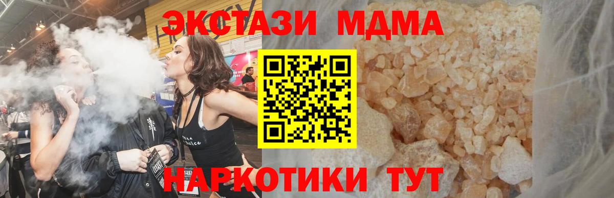 МДМА VHQ Дербент