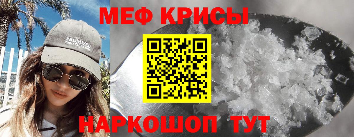 Меф 4 MMC  МЕФ VHQ  Дербент  Вход с VPN 