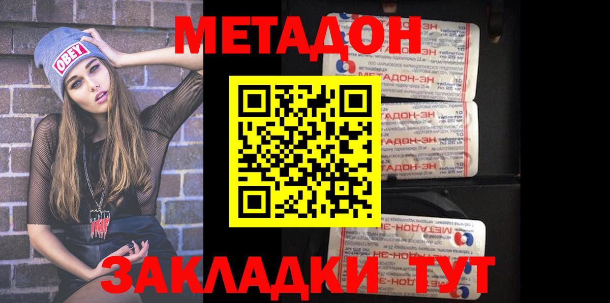 Дербент  ТГК  МАРИХУАНА  Амфетамин   МДМА  ГАШИШ  ЭКСТАЗИ  Вход с VPN  Кокаин  Alpha PVP СОЛЬ   Меф кристаллы 
