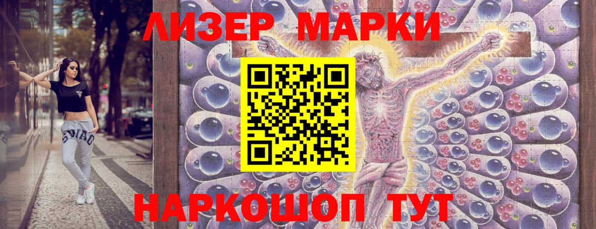 Дербент  купить наркотики цена  Марки NBOMe  Марки NBOMe 1500мкг  Вход с VPN  Марки NBOMe 1500мкг 